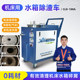 Machine tool slag removal and purification equipment bottom chip liquid change cutting liquid
