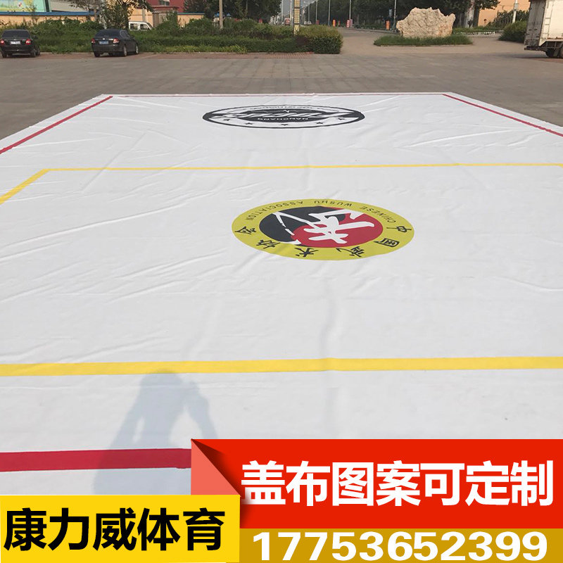 拳击台盖布散打擂台配件PVC防滑盖布盖单擂台垫围绳帆布围裙订做,淘宝优惠券,粉丝福利购,淘宝优惠卷