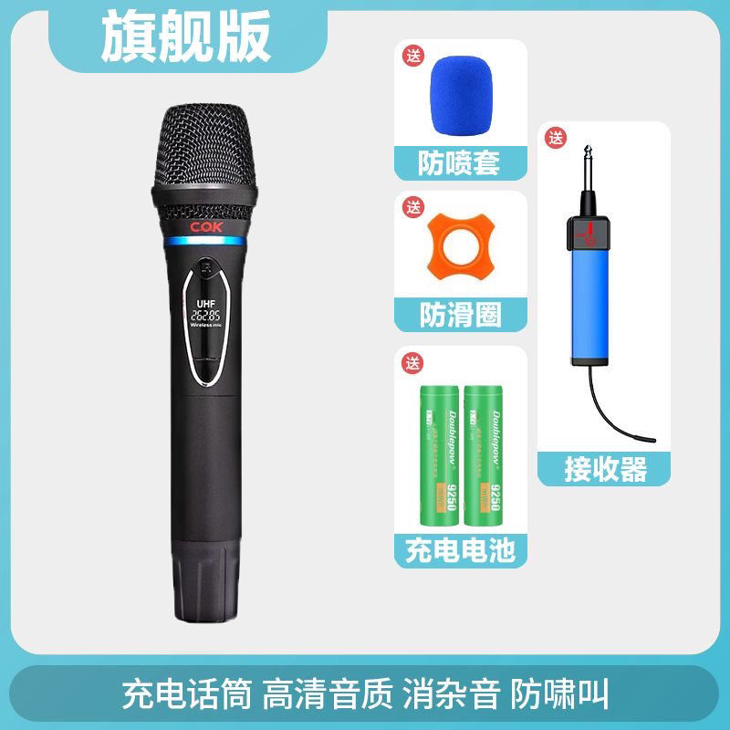 COK手持MW-1100一拖二通用无线话筒家用K歌专业KTV唱歌户外麦克风 - 图2