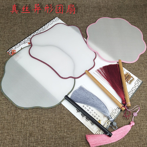 团扇空白扇面真丝绘画diy扇子可刺绣圆形学生美术古风道具中国风 - 图2