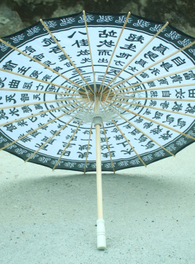 伞咒临终度离苦海可焚烧