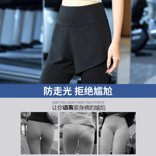 跑步运动套装女瑜伽服长袖好看新款秋冬季高级多巴胺健身房运动服 - 图1