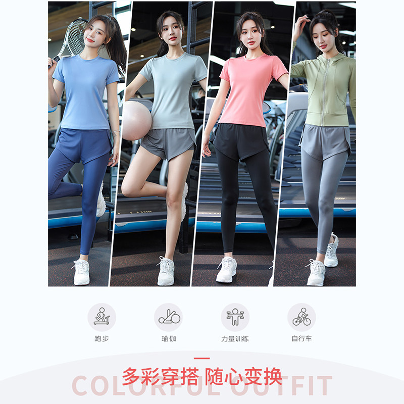 瑜伽服套装女跑步运动健身房晨跑新款专业速干衣秋冬季时尚高级感