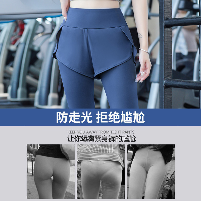 瑜伽服套装女跑步运动健身房晨跑新款专业速干衣秋冬季时尚高级感