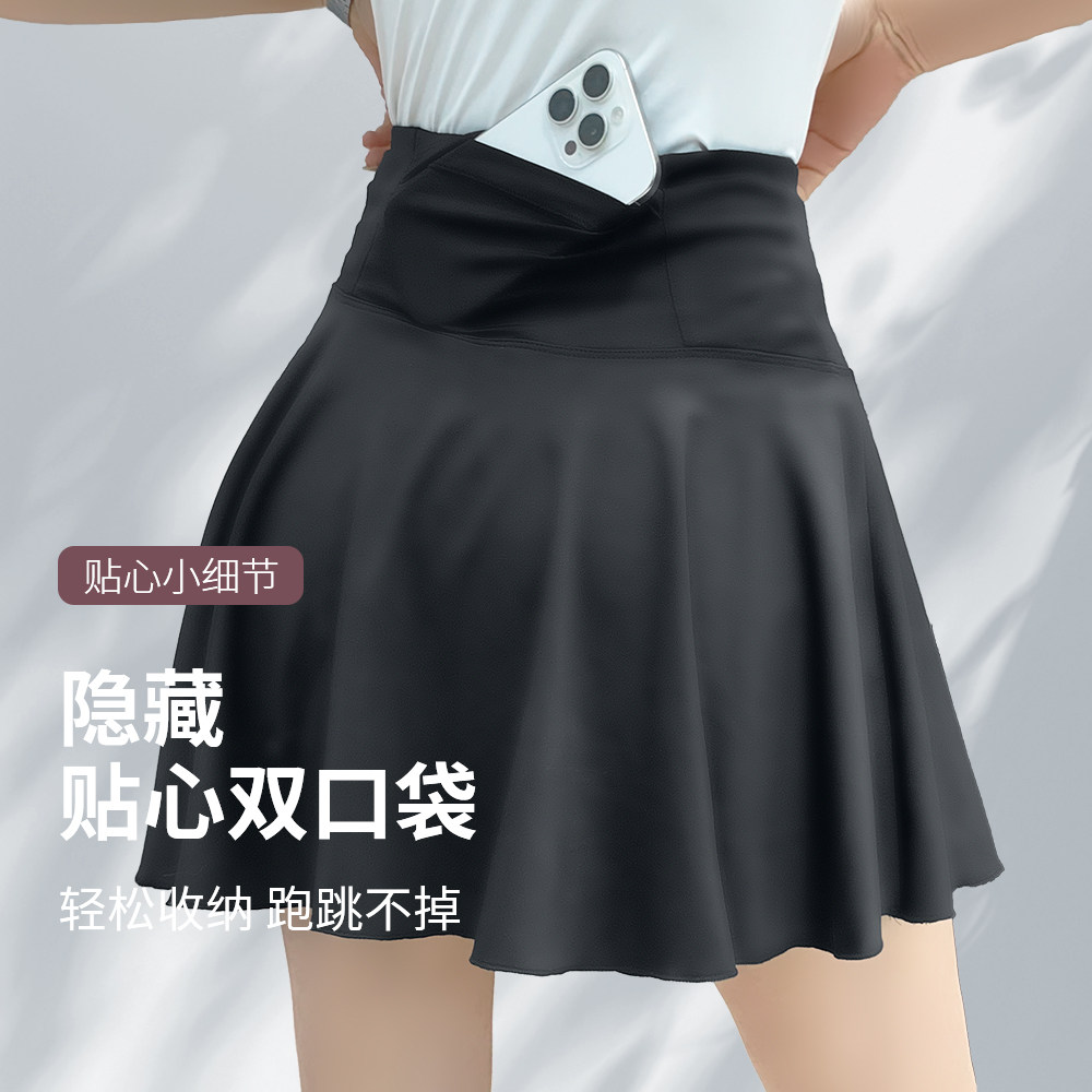 瑜伽短裙女2025新款夏季运动健身晨跑步速干衣短裤假两件防走光,淘宝优惠券,粉丝福利购,淘宝优惠卷