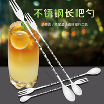 Pint stainless steel long bar spoons 35cm32cm stirring stick Cocktail Tone Wine Bar Coffee Milk Tea Special Stirring Spoon