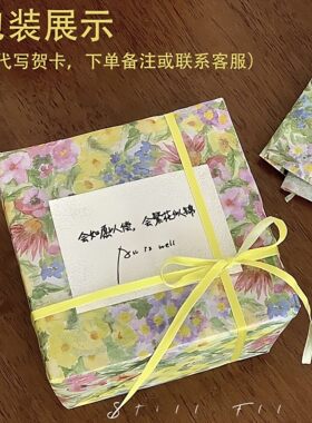 小熊许愿树小众高级无火香薰礼盒