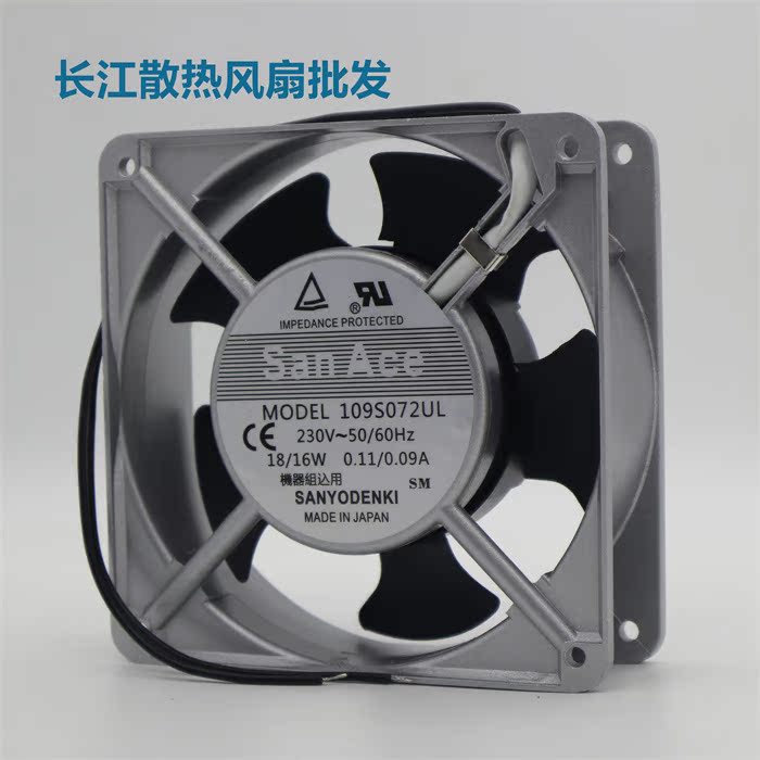 全新三洋109S072UL 12CM 12038 AC110/220V口罩机散热风扇风机 - 图1