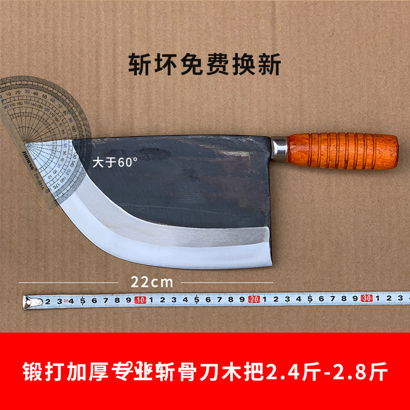 砍骨头专用刀商用斩骨刀家用加厚剁骨刀屠夫专业砍骨斧手工锻打刀_虎窝淘