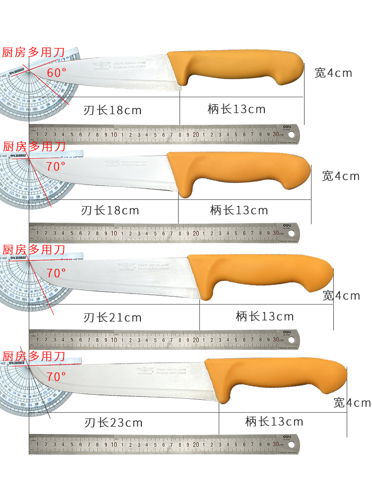 鹰联肉类加工刀具剔骨刀分割刀修割刀屠宰场专用剃肉刀杀猪卖肉刀-图2