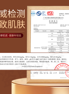 草本奢养按摩膏dds生物电身体按摩美容院专用美体按摩膏200g