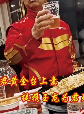 刘强东敬酒海报贴画防水车贴东哥