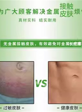 防金属过敏皮带男真皮青年针扣无金属防男女过敏纯牛皮裤腰带休闲
