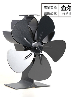 燃木火炉热能发电风扇无需电源