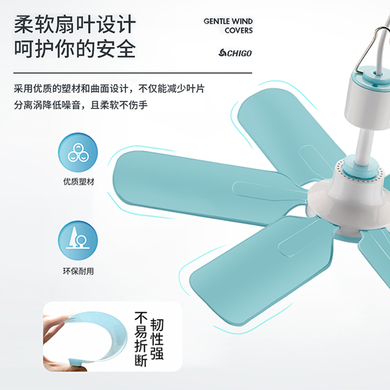 志高小吊扇小型电风扇家用宿舍床上大风力挂蚊帐静音学生迷你微风-图1