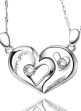 一对不分离纯银镶钻免费刻字项链