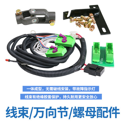 适配荣光电子助力 荣光小卡加装电子助力 荣光S电子方向助力器 - 图2