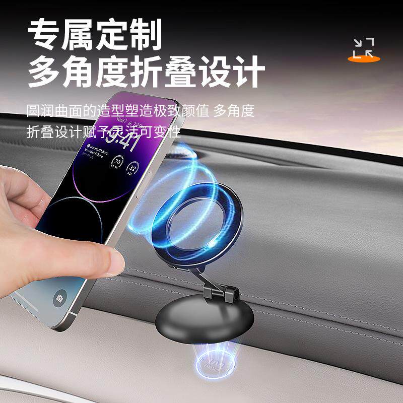 智己LS6/L6/LS9专用磁吸拓展支架磁吸套件手机支架扩展坞配件用品