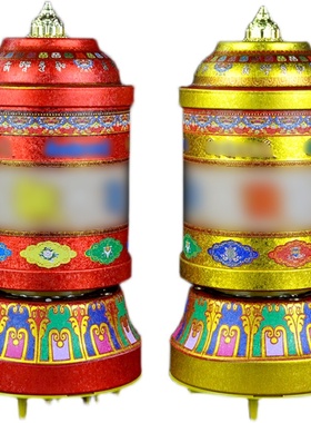 会转动的筒西藏桌面装饰摆件