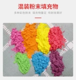 Цвет бега порошковая сеть красная цветовая фотография уличная стрельба из путешествия Litelon Spit Litelon Happy Rainbow Rainbow Restaurant Restaurant Color Corn Порошок