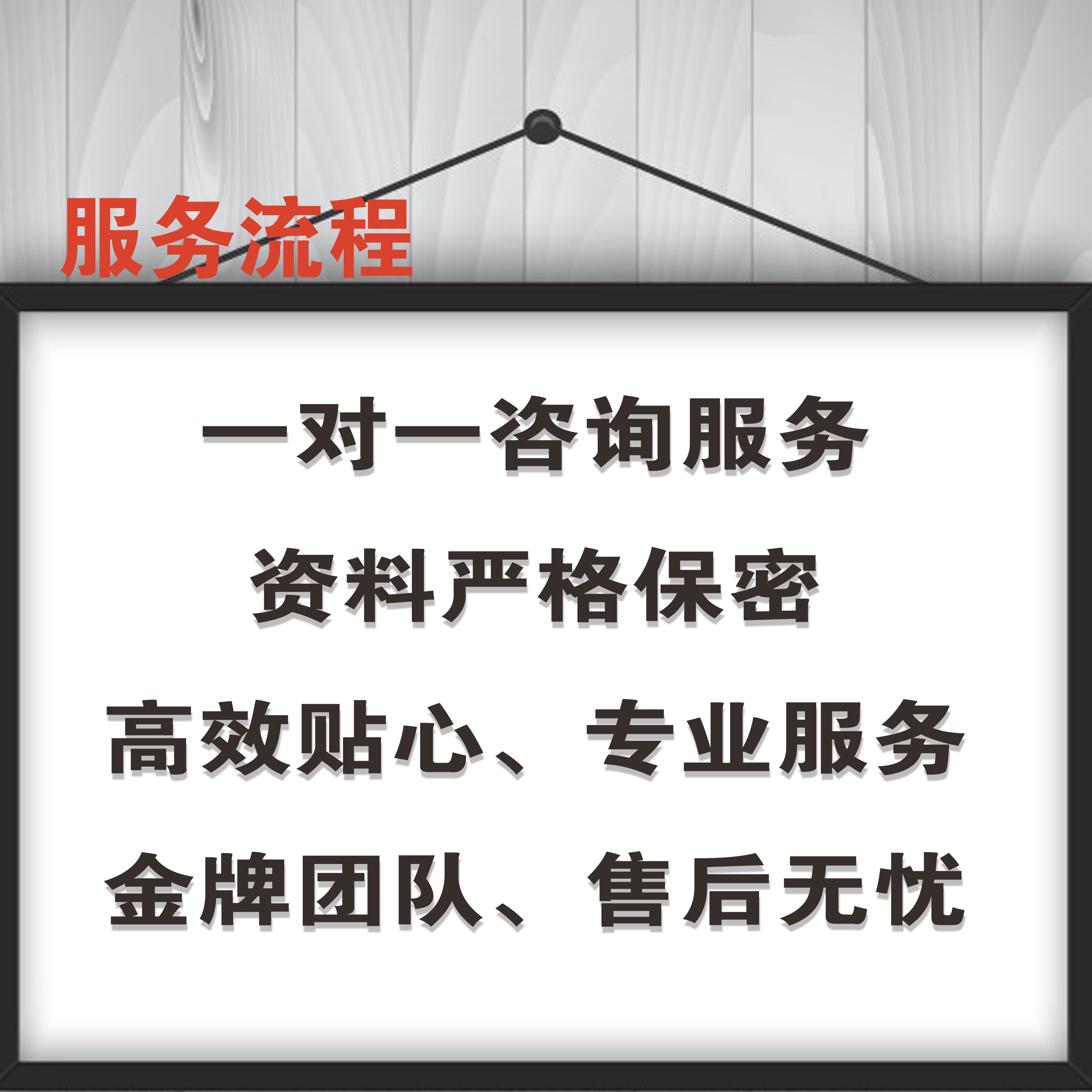 合同打印打字制作排版房屋买卖装修租赁工程采购劳动合伙销售协议-图1