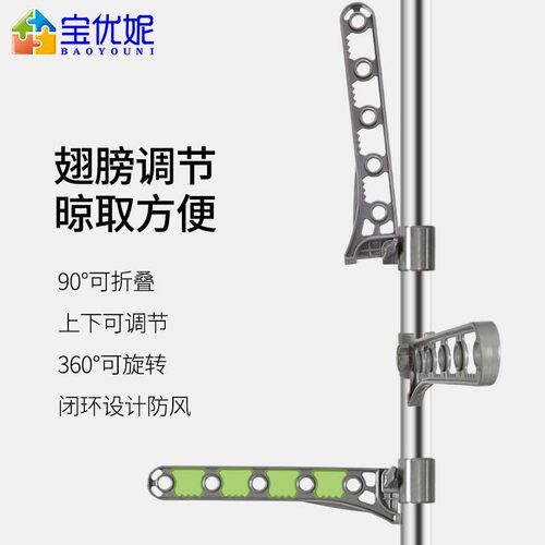 宝优妮顶天立地晾衣架 家用落地卧室免打孔伸缩杆阳台 加粗挂衣架 - 图2