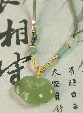 新中式玉髓青色如意锁流苏玉项链