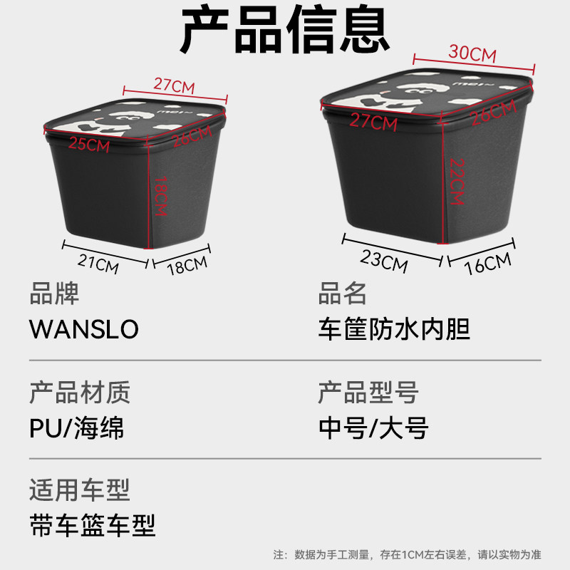 电动车前置物兜车篮充电器防水袋挂物包电瓶车筐内胆放东西物神器,淘宝优惠券,粉丝福利购,淘宝优惠卷