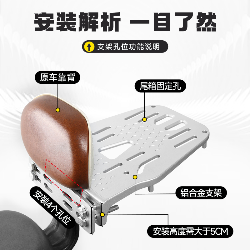 电动车后备箱支架后尾架适用于雅迪后备箱支架爱玛电动车尾箱支架