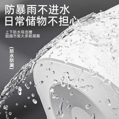 适用台铃封神电动车后备箱通用大容量踏板摩托车电瓶车尾箱储物箱 - 图3