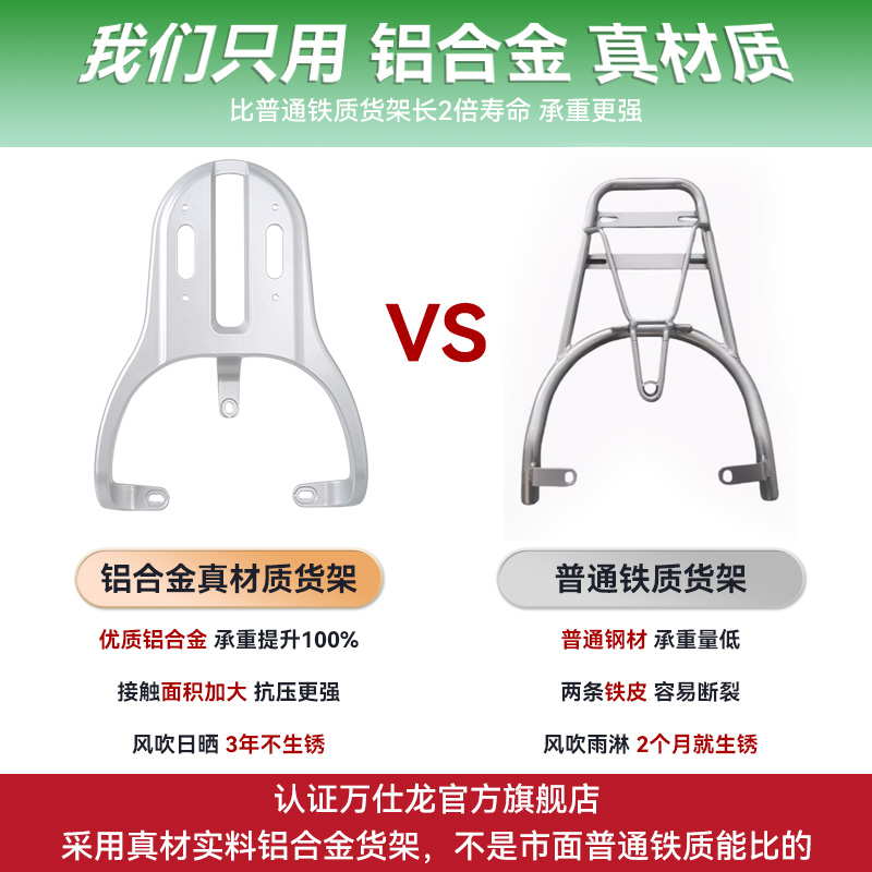 雅迪冠能6代Q50电动车后备箱大号容量电瓶车后尾箱储物箱配件适用