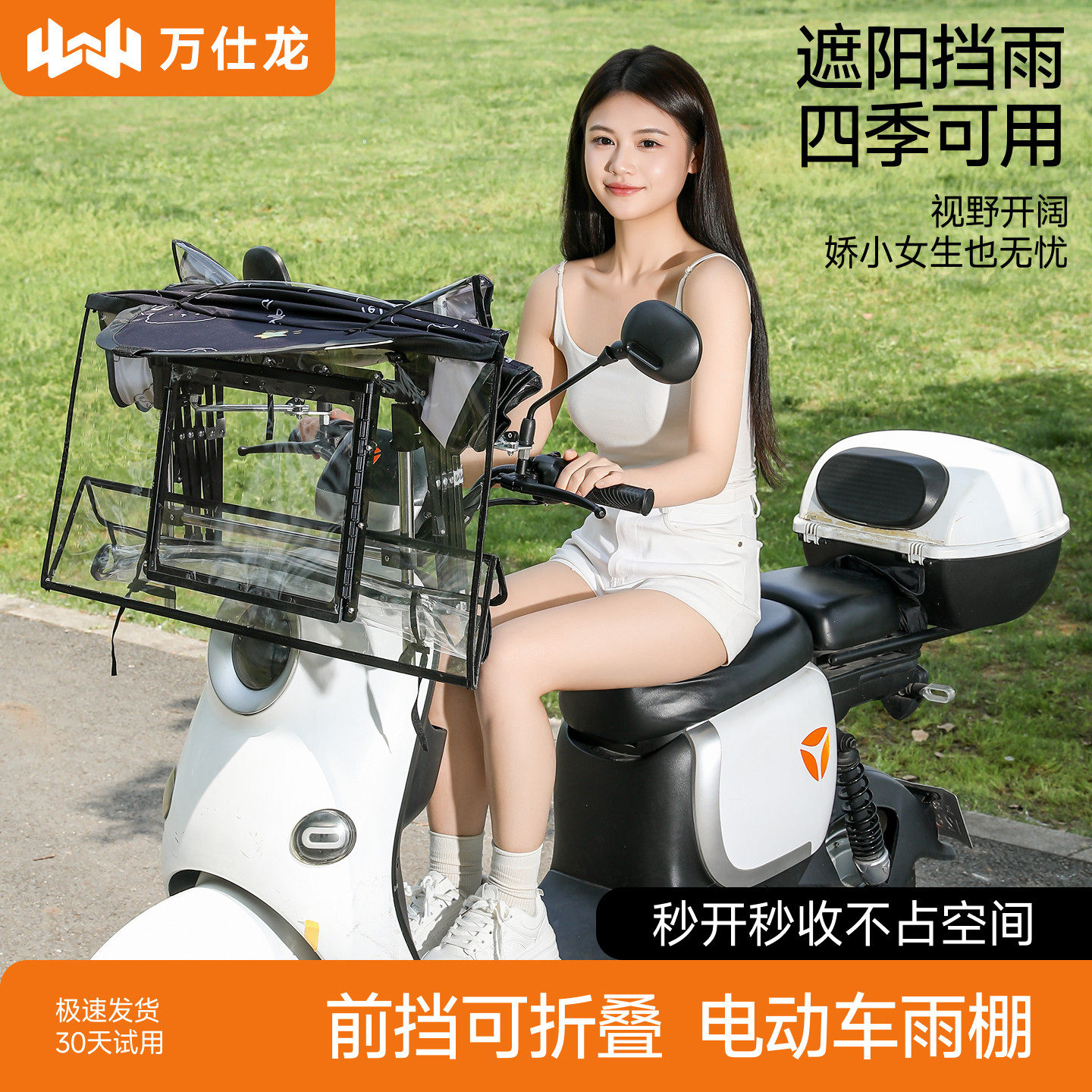 图2