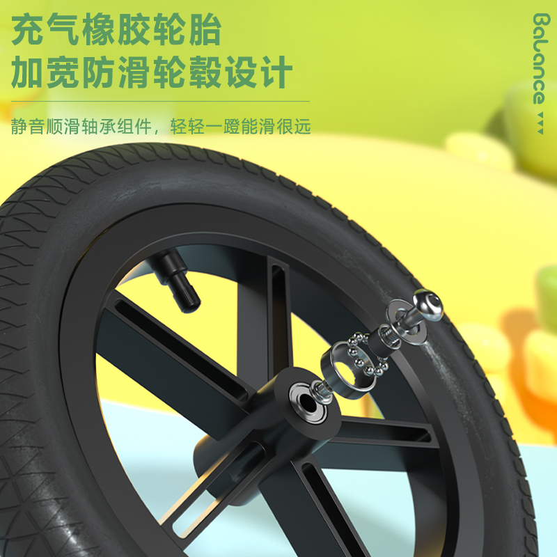 儿童平衡车无脚踏自行车滑行车1-3-6岁2宝宝玩具骑行车滑步溜溜车 - 图3