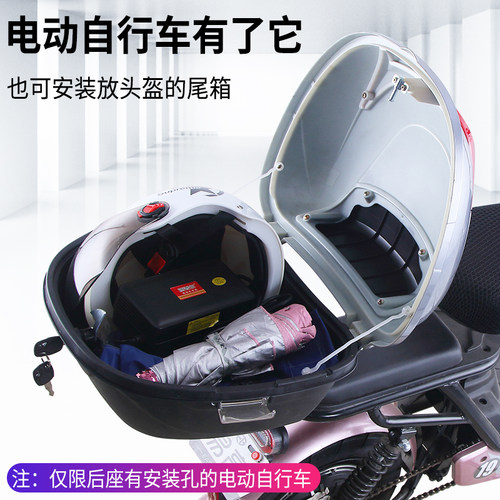 电动自行车后备箱支架电瓶车货架电动车尾箱通用尾架靠背改装配件 - 图0