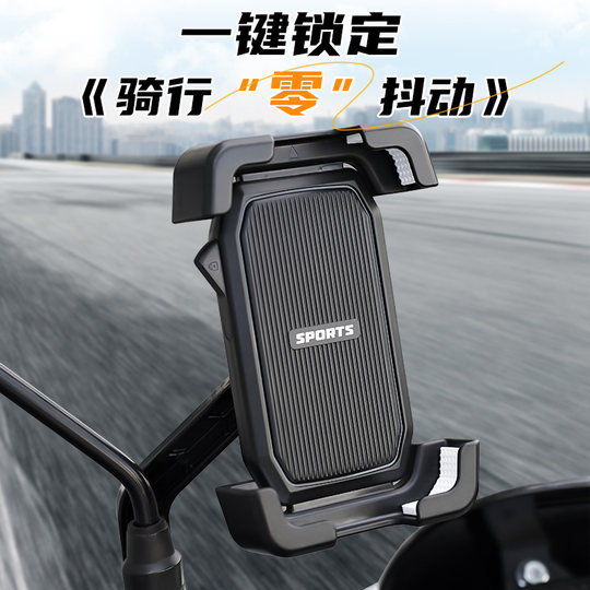 Держатель мобильного телефона для электромобиля с навигацией на вынос