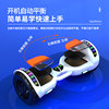 Lingao electric children's balance car