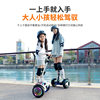 Intelligent off-road leg-controlled balance vehicle