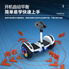 Intelligent self-balancing car with handrails
