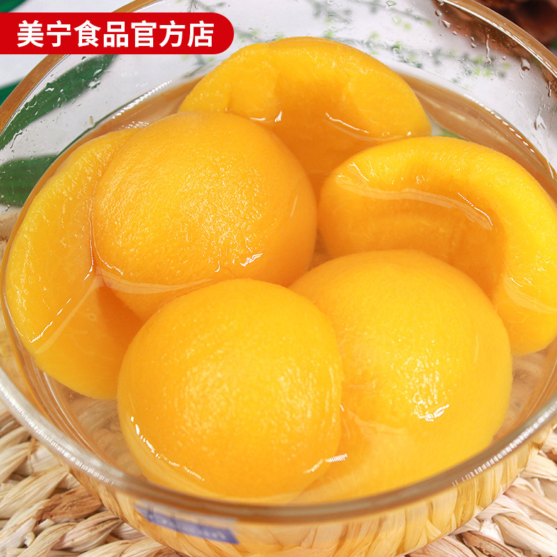 美宁糖水黄桃水果罐头425g正品整箱对开烘焙24罐品牌批发商用,淘宝优惠券,粉丝福利购,淘宝优惠卷