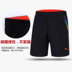 Quần short thể thao nam mùa hè mỏng phần nhanh khô căng thoáng khí năm điểm mặc giản dị chạy thể dục quần nam lớn - Quần short quần sooc nam Quần short