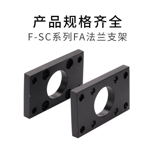 亚德客SC气缸法兰板F-SC32/40/50/63/80/100/125/160/200/250FA - 图1
