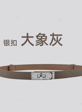 手掌纹牛皮锁扣小腰带