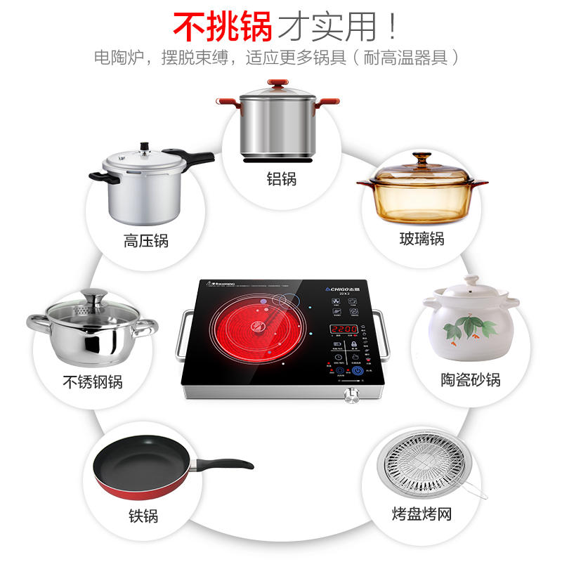 志高电陶炉家用爆炒德国技术台式特价大功率茶炉无辐射光波炉正品 志高电陶炉家用爆炒德国技术台式特价大功率茶炉无辐射光波炉正品