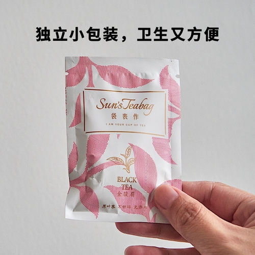 全家福14款混合装滇红桂花普洱茉莉乌龙特一级原叶袋表作袋泡茶 - 图1
