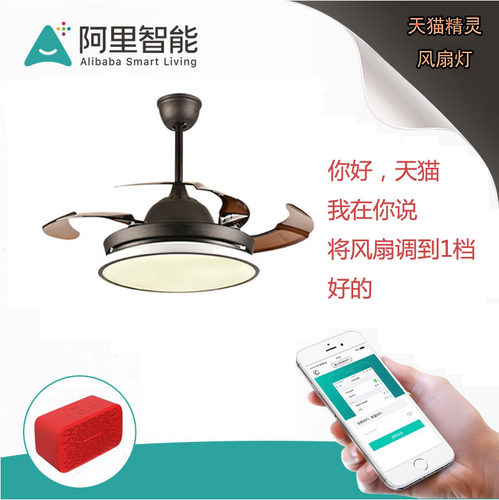 天猫精灵吊风扇灯镇流器客厅led三色变光源吸顶灯驱动遥控调速器 - 图0