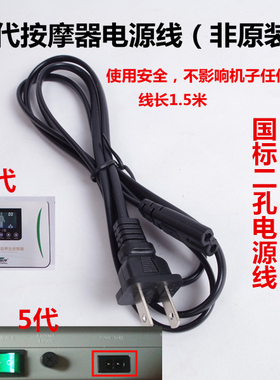 DDS美容养生按摩器配件dds按摩器仪器配件五代六代机器按钮插座