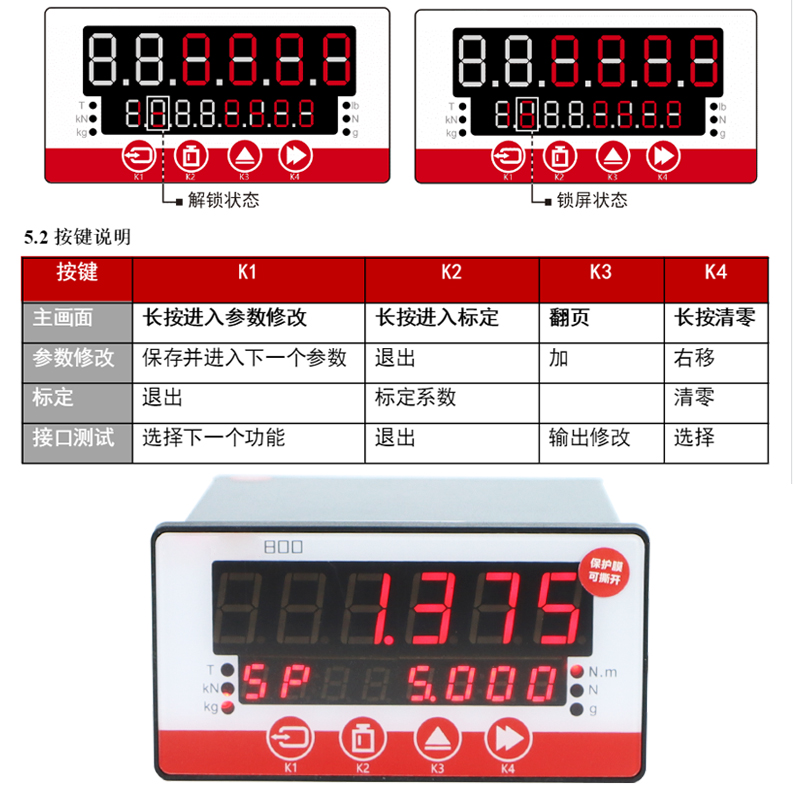 高精度称重定量控制器粉体液体包装秤测力仪表减量卸料配料显示器 - 图1