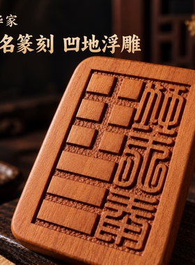 国学中国风易经六十四卦牌