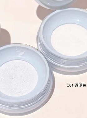 Keke Mood小果冻散粉云绒柔焦定妆哑光干性肤质持久控油