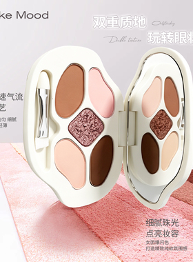 Keke Mood五色综合卧蚕粉盘新手友好一盘多用便携眼影盘